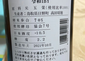 alt 3