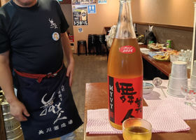 舞美人 チェックイン 2