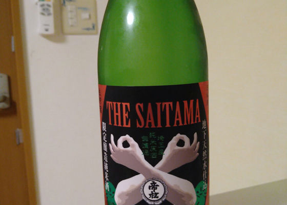 THE SAITAMA