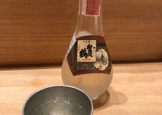 賀茂鶴 チェックイン 1