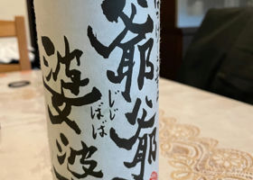 alt 2