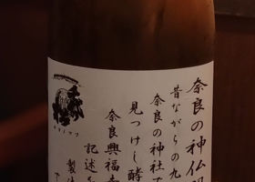 千代の松 チェックイン 1