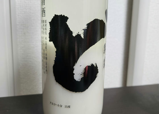 alt 1