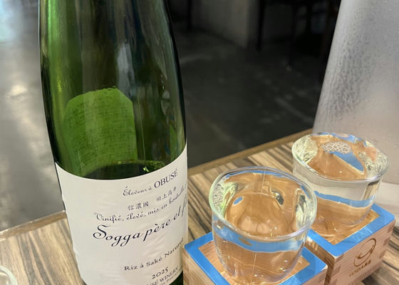 OBUSE Sogga père et fils 2025年 日本酒 OBUSE Sogga père et fils 2025 日本酒 小布施 【公式通販】