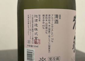 alt 2