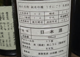 alt 3