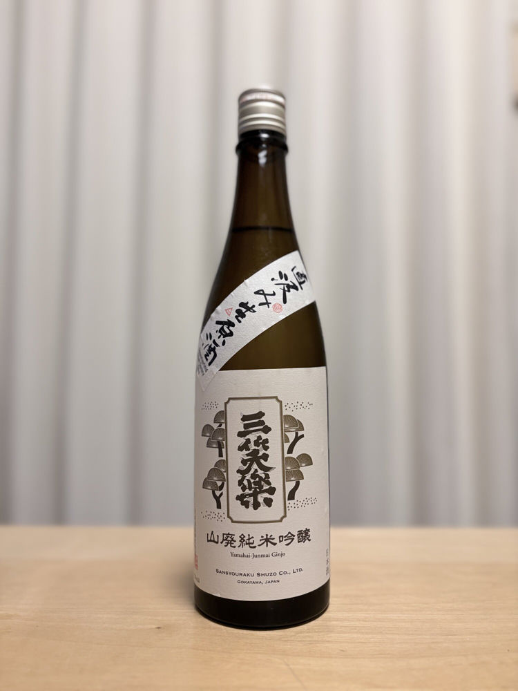 三笑楽 チェックイン 1