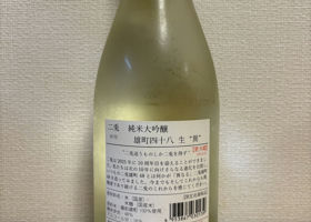 alt 2