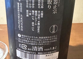 alt 3