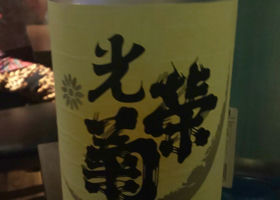 alt 1