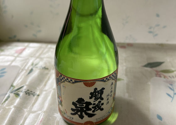 賀茂泉 チェックイン 1