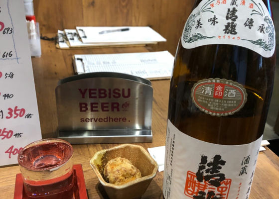 清龍