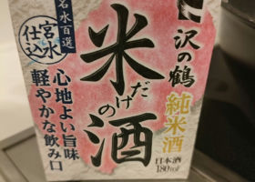 alt 2