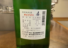 alt 2