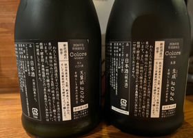 新政 チェックイン 2
