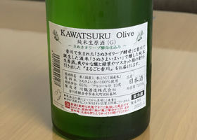 alt 2