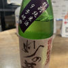 妙の華のラベルと瓶 2