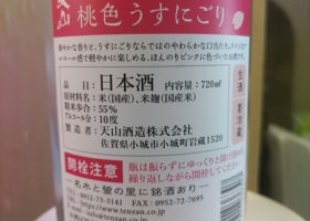 alt 2
