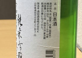 alt 4