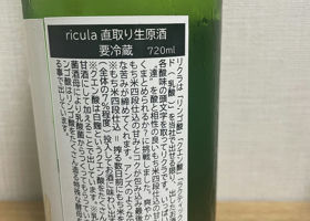 alt 3