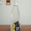 三芳菊のラベルと瓶 2