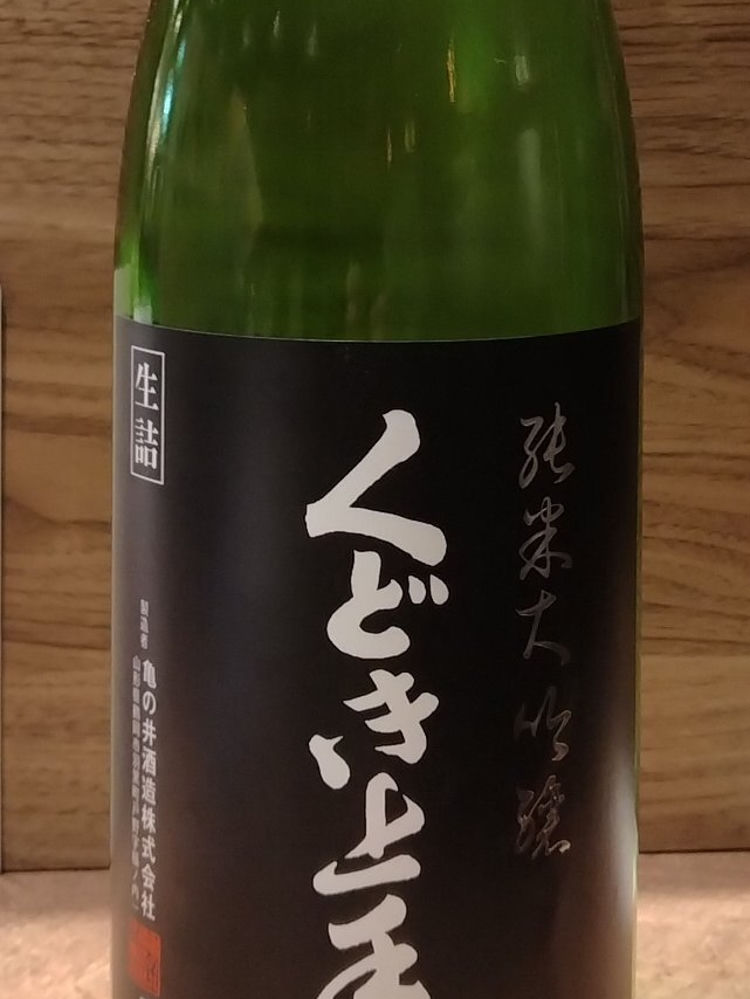 くどき上手 チェックイン 1