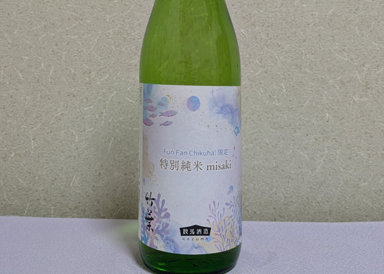 竹葉 チェックイン 1