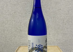 alt 3