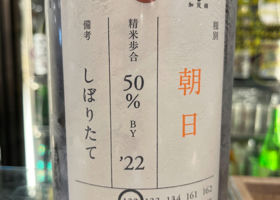 加茂錦 チェックイン 1