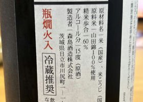 alt 3