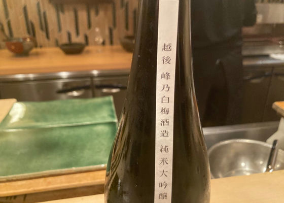菱湖