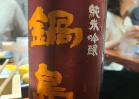 alt 4