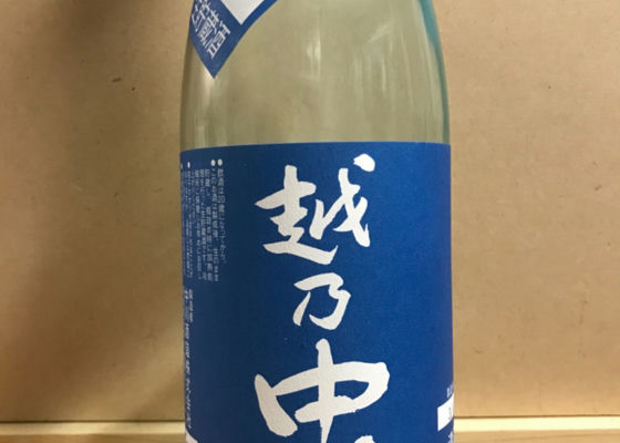 中川酒造の詳細情報