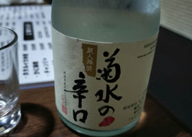 alt 3