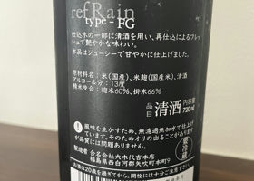 alt 3
