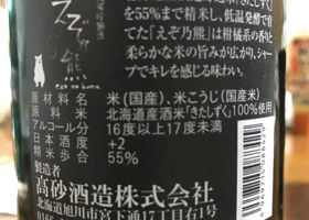 alt 3