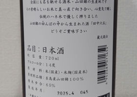 alt 3