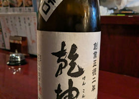 alt 2