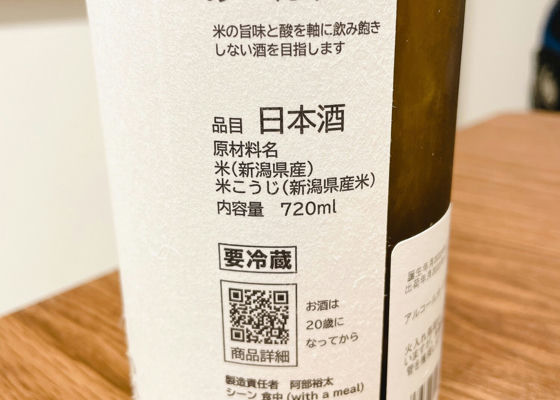 あべ