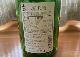alt 3