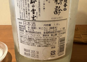 alt 3
