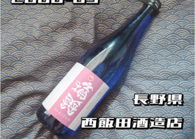 積善 チェックイン 1