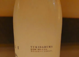 仙禽 チェックイン 3