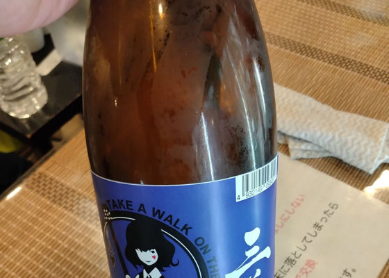 三芳菊 チェックイン 1