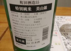 alt 4