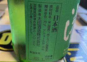 alt 2