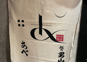 alt 3