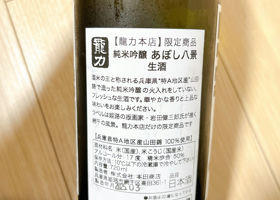 alt 3