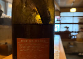 想天坊 チェックイン 2