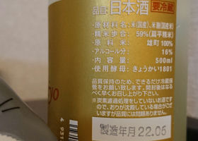 alt 3